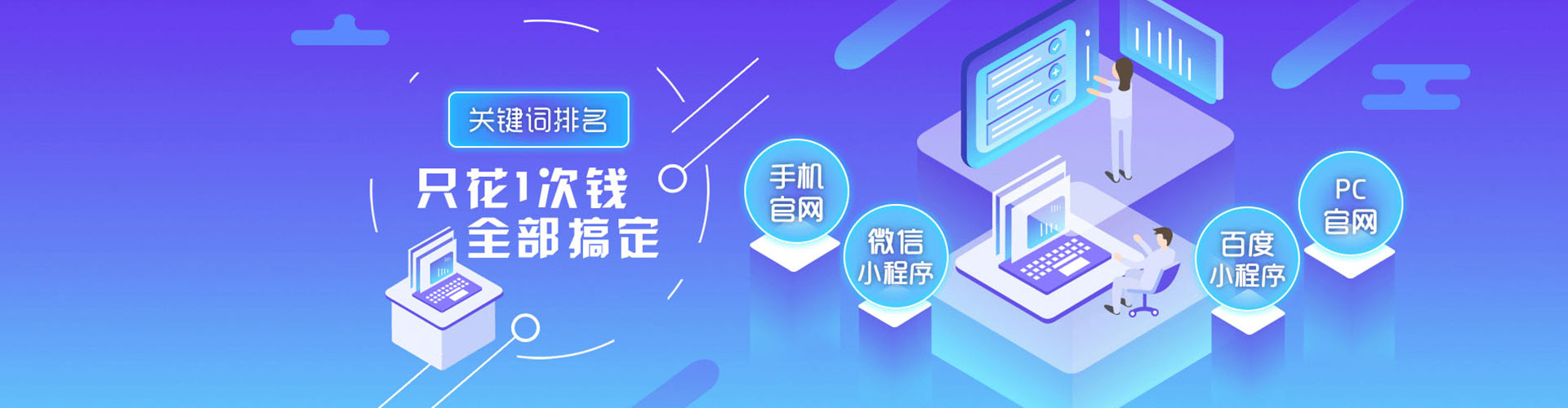 镇远sem怎么做